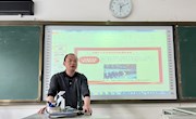 我校召开2021-2022学年度下学期“形势与政策”课集体备课会