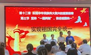 我校2021-2022学年下学期大学生通用技能竞赛“青春献礼二十大·强国有我新征程”大学生讲思政课公开课决赛圆满落幕