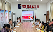 【喜迎二十大】直属六支部开展主题党日活动：  学“条例”、抓“五基”、促“三化”，高质量完成全国党建样板支部培育创建工作任务