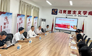 校领导参加新学期思政课集体备课会