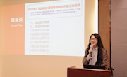 马克思主义学院院长左妮红在2022年广西高校思想政治理论课多层级集群结对共建工作推进会作经验交流发言