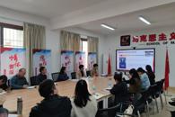  马克思主义学院集中收看校党委书记刘子林讲授“开学第一课”   