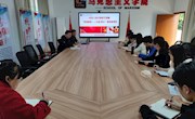  马克思主义学院举行2022-2023学年下学期“劳动教育——工业·匠心”集体备课会