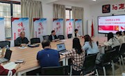  聚焦实际、凝聚共识、强化责任——马克思主义学院召开教学质量提升专题教研会