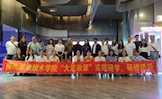 马克思主义学院开展“大思政课”实践研学、研修活动——组织教师观看爱国主义影片《志愿军：雄兵出击》
