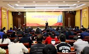 【一起来宣讲】两市宣讲互学互鉴，誓言强国复兴有我