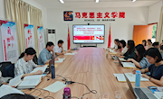 “书香马院诵初心”——马克思主义学院开展《习近平新时代中国特色社会主义思想概论》诵读活动   