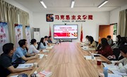 我校召开2023-2024学年度下学期“形势与政策”课集体备课会
