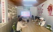 贸易与旅游管理学院学生第一党支部开展主题党日活动