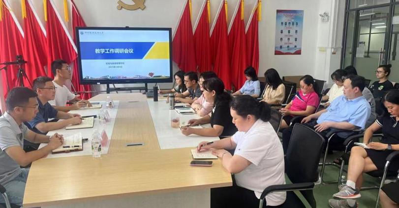 校领导到贸易与旅游管理学院开展期中教学工作调研