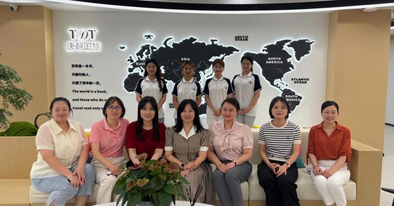 【访企拓岗促就业】贸易与旅游管理学院教师赴桂林开展企业走访调研活动