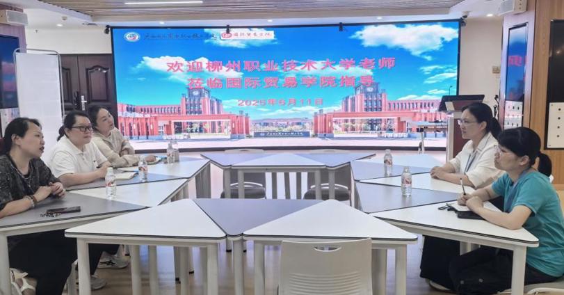 贸易与旅游管理学院教师赴区内职业院校开展交流学习活动