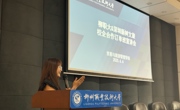 深圳新树健康养生文旅产业有限公司到贸易与旅游管理学院开展订单班宣讲