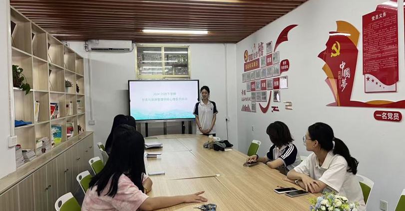 贸易与旅游管理学院开展心理委员培训活动