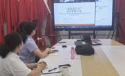 贸易与旅游管理学院与印尼高校开展人才培养及竞赛交流研讨会
