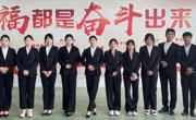 喜讯：三连冠！我校学子再获社科奖全国高校市场营销大赛全国总决赛特等奖！