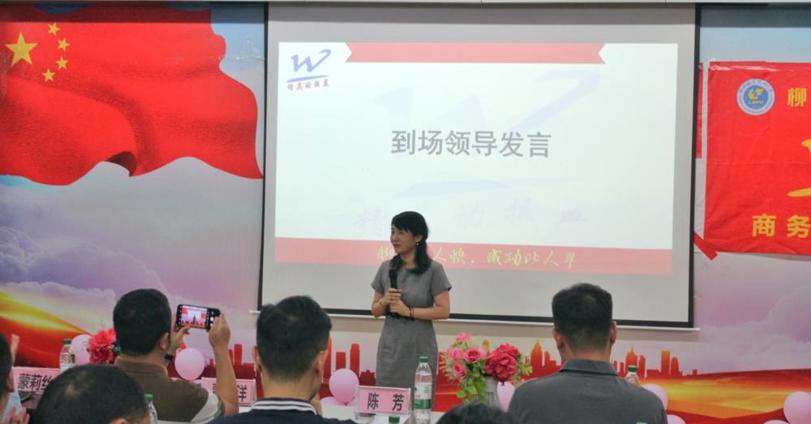 商务实战协会圆满举办第二十四届交接大会