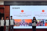 贸易与旅游管理学院举办2025年秋季学期主题团日活动评比