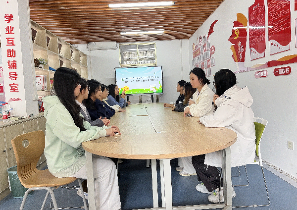 贸易与旅游管理学院开展“从‘心’出发 拥抱生活”心理活动