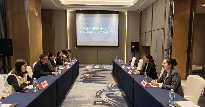 【访企拓岗促就业】贸易与旅游管理学院赴柳州万达嘉华酒店开展访企拓岗交流