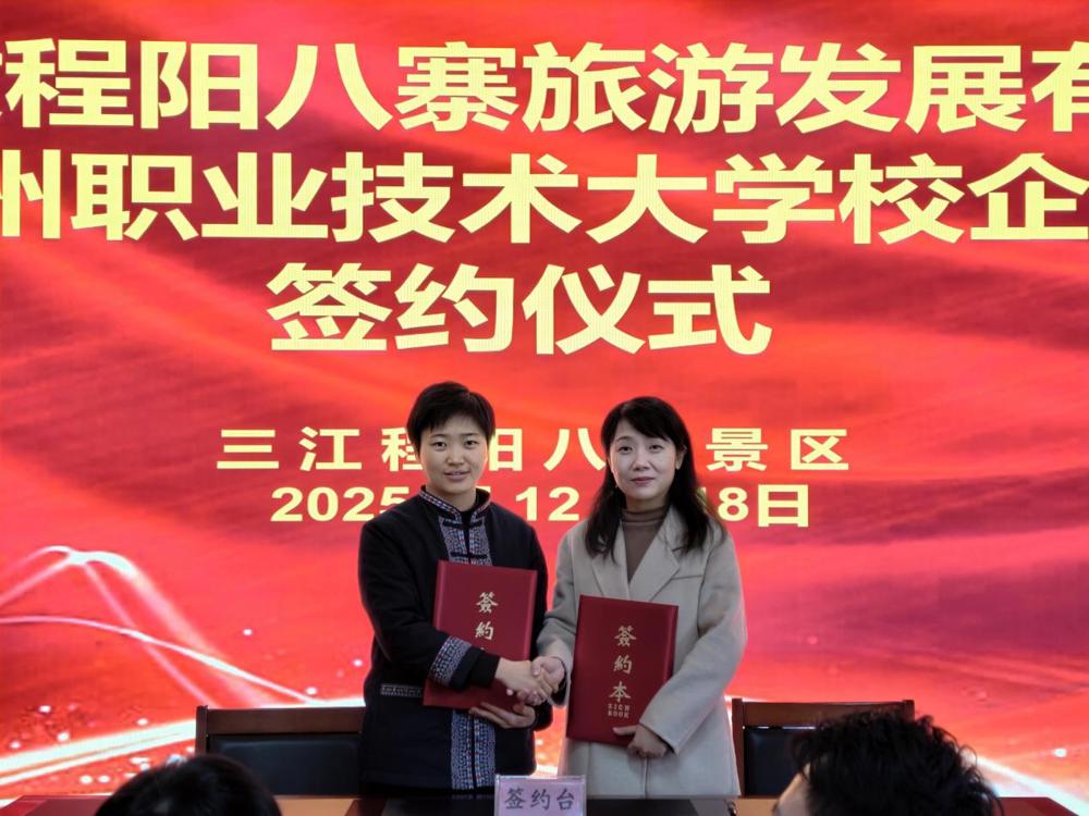 /Users/xintiandai/Library/Containers/com.kingsoft.wpsoffice.mac/Data/tmp/picturecompress_20251218163753/output_1.jpgoutput_1