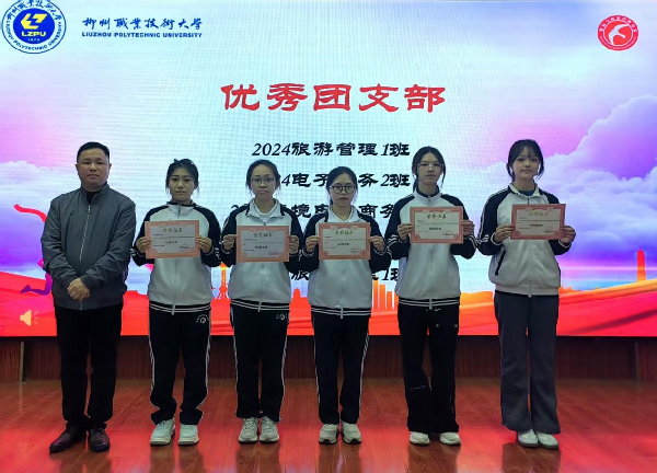 颁奖现场 颁奖现场