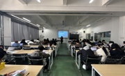 贸易与旅游管理学院召开新学期全体教职工集中会议