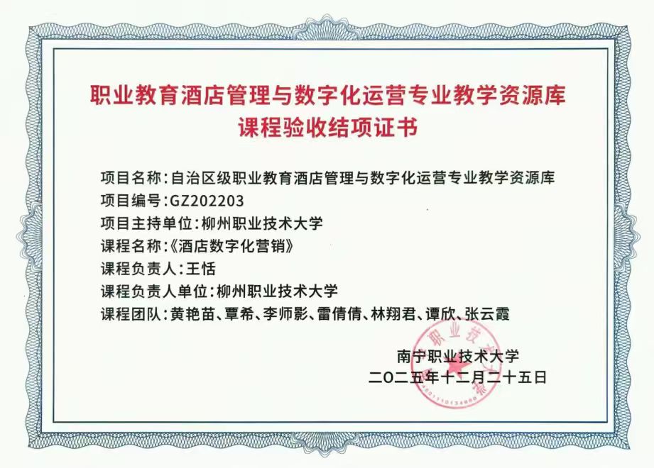 微信图片_20260319184437_384_1340