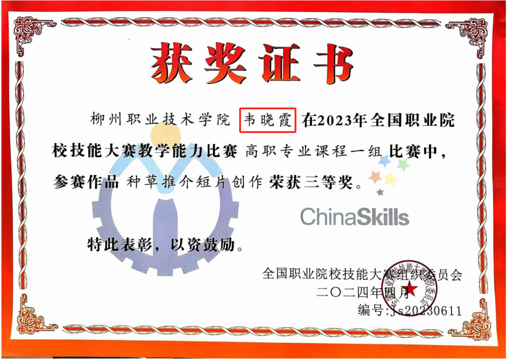 微信图片_20260415111800_366_2574