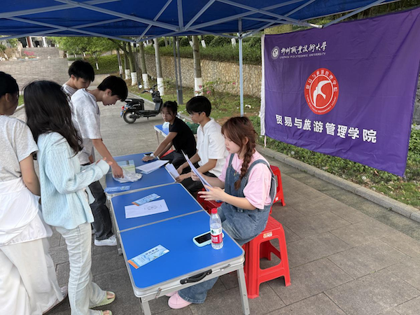 贸易与旅游管理学院开展防溺水宣传活动