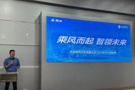 【访企拓岗促就业】区域龙头企业走进贸易与旅游管理开展订单班宣讲会