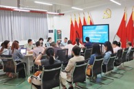 贸易与旅游管理学院召开《2024-2025学年学校人才培养状态数据分析报告》专题研讨会