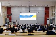 贸旅学院召开“2026年柳职大-美的集团618电商客服项目”启动大会