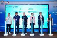 我校受邀参加“一带一路”电商谷数字化学习资源通用标准启动仪式