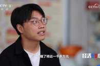 我校优秀毕业生获央视CCTV-2《经济半小时》报道