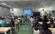 贸易与旅游管理学院召开期中全体教职工大会