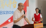 我校携手东风柳汽共建新能源汽车新媒体运营产教融合实践中心