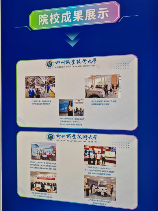 微信图片_20260712183410_41_95