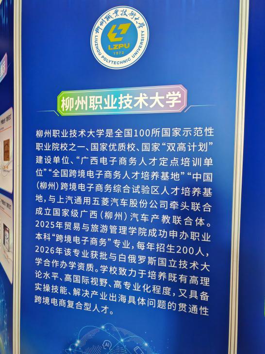 微信图片_20260712183359_39_95