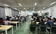 科创立院强根基 匠心育人启新程——贸易与旅游管理学院召开期末全体教职工大会