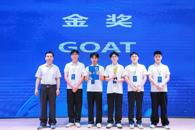 喜讯：我校学子在2026面向东盟“AI+跨境电商”创新应用大赛决赛斩获本科组金奖