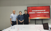 【访企拓岗促就业】贸易与旅游管理学院到南宁企业开展校企合作洽谈