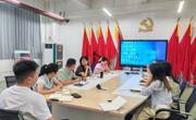 贸易与旅游管理学院召开新学期工作部署会