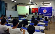 贸旅学院开展第四届“飞扬杯”党团知识竞赛初赛