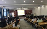 贸易与旅游管理学院举办2018届毕业生就业指导讲座