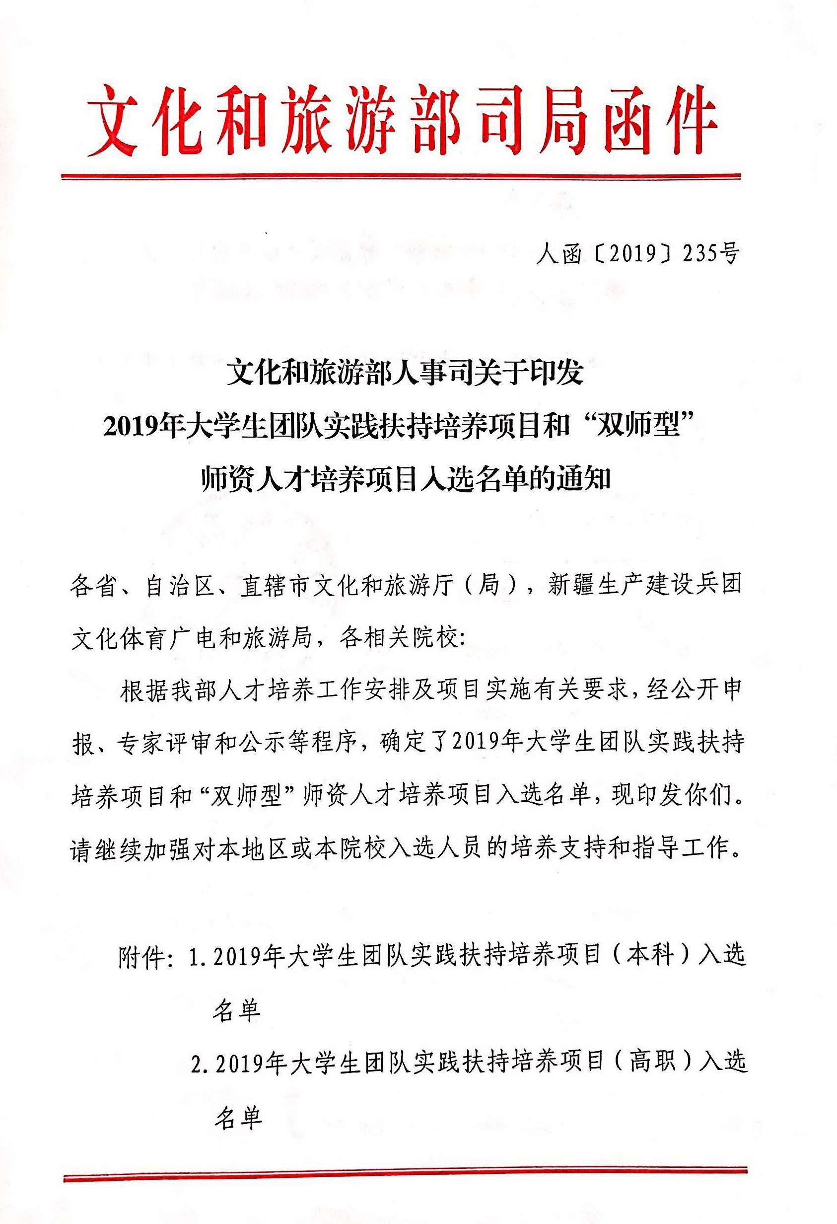 201909060928387906.jpg