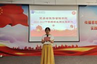 榜样人物：躬耕一线、践行初心——记贸旅学院学生科长夏佩