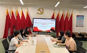 贸易与旅游管理学院学生第二党支部开展主题党日活动