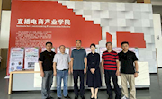 广西警察学院交通管理工程学院到贸易与旅游管理学院进行交流调研