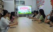 贸易与旅游管理学院2022电子商务1班开展“父爱如歌”主题团日活动